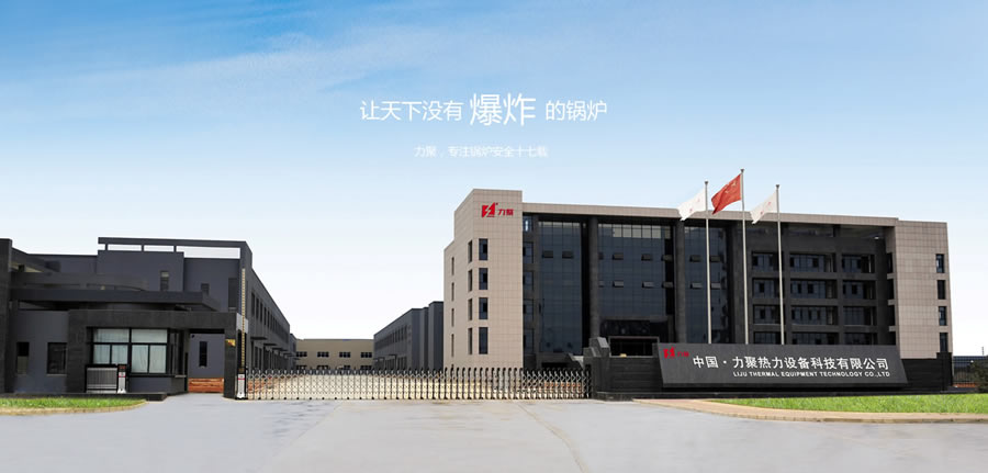 5001拉斯維加斯讓天下沒有爆炸的鍋爐