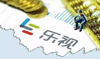 樂(lè)視躺槍?zhuān)烤W(wǎng)絡(luò)輿論中的身份澄清與經(jīng)濟(jì)貿(mào)易咨詢之辯