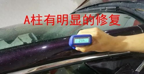 跟我學評估 一輛二手本田CR-V的實戰(zhàn)鑒定評估案例