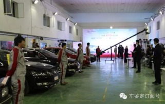 車鑒定鼎力協(xié)辦全國(guó)首屆職業(yè)二手車評(píng)估師大賽，共筑行業(yè)專業(yè)標(biāo)桿